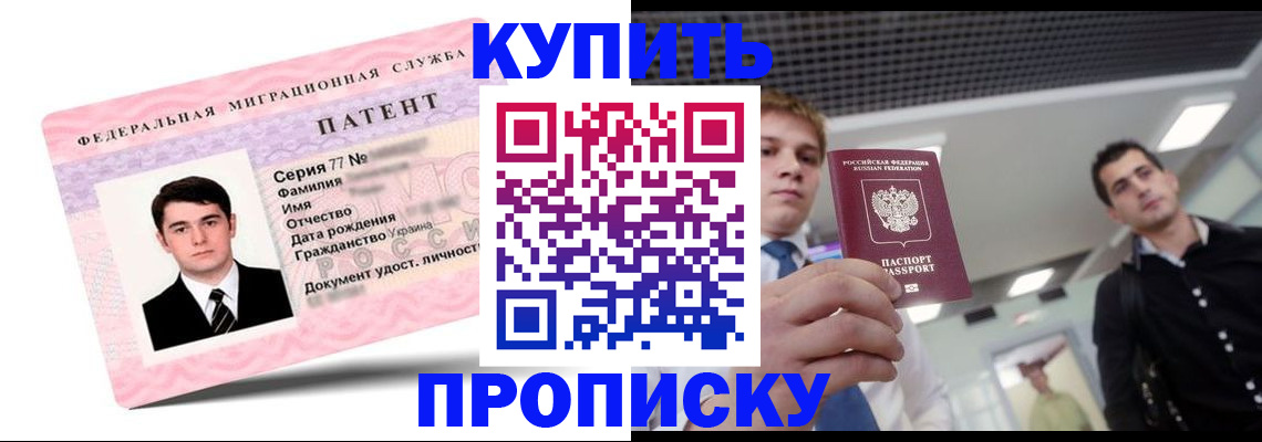 регистрация для школы в Алексине