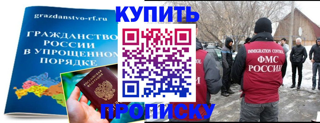 временная регистрация поиск в Алексине