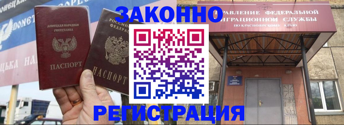 временная регистрация для школы в Алексине