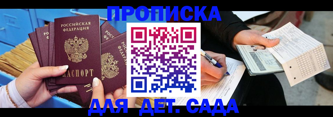 временная регистрация адрес в Алексине